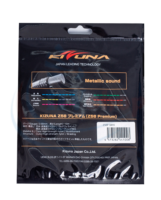 Dây cước căng vợt cầu lông Kizuna Z58