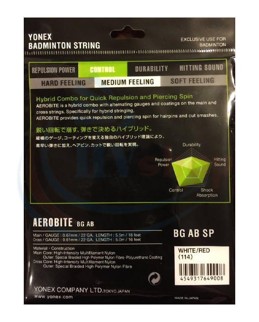 Yonex BG Aerobite